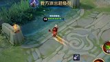 王者荣耀：达摩是怎么过来的 有谁可以告诉我吗