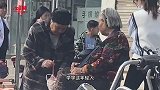 我就想问问你，你这裤子到底经历了什么