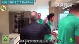 真出事儿了？老佛爷探班皇马 和C罗尴尬拥抱无笑脸
