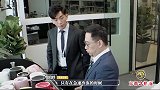 实习生找领导冲咖啡何炅郭京飞都羡慕了