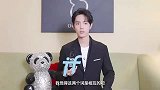肖战下定决心要举铁，竟是因为被吐槽了这，战哥：耻辱！