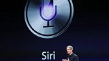 苹果公司再回应Siri泄露隐私：苹果暂停全球Siri评估计划
