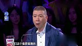 笑傲江湖：卢鑫玉浩跳bigbang，把相声说得那么新潮，只有他们了