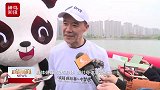 助力成都，环湖畅跑！69岁王石成都“打卡”：做蓉漂，迎大运