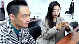 男子问老婆想要什么味道的吻，老婆说完男子害怕了，好搞笑