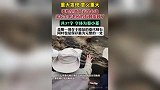 秦始皇派人采长生不老药的石刻找到了