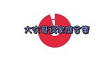 陈亚男父亲找上门，给大衣哥“赔笑脸”，朱小伟会原谅她吗