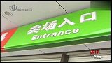 热点播报-20120522-镇江：索要贿赂超市经理被拘留