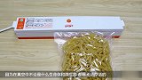 小伙亲身试验真空有多危险？血管都要爆了 胳膊差点费了