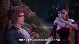 正道弟子爱上魔道妖女，修道者爱上狐狸精，国漫的苦情恋让人动容
