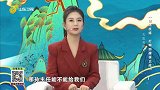 大医有妙方