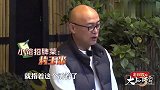 金星郭京飞当了一天大灯泡，郭德纲看一百年老宅子超有文化