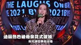 迪丽热巴被母亲花式催婚！注意迪丽热巴霸气一句杨洋值得就会嫁
