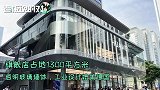 余承东、雷军变“邻居”？华为首家旗舰店开业“撞上”小米嘉年华