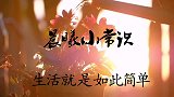 锅盖油污太难清理了，教你一招，1分钟清洁干净，不用任何洗涤剂