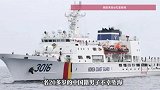 韩国济州驶往上海邮轮上，一名20多岁中国籍男子坠海，韩国海警回应