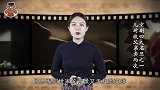 京剧四大名旦之一，被父亲卖两次被师父压榨，终功成名就