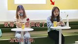 在小姐姐面前网恋奔现，边上美女羡慕的发出姨母笑