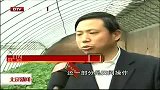 北京新闻-20120410-草莓园艺工种首次纳入职业技能大赛范畴
