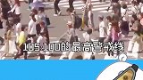 看完之后，你还敢继续单身吗