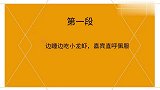 陈赫让人下饭场面：做任务全程吃东西，直言自己富贵病