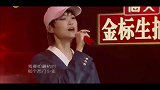 华晨宇封王之战，霸气演唱《西门少年》，场下观众一度失控