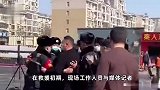 河北三河通报“央视记者燕郊采访遇阻”：深感自责，表示歉意