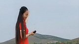 唱一首翻过一座山