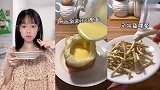 吐司面包秒变芝士蛋糕加鸡蛋酸奶放进烤箱烤真简单