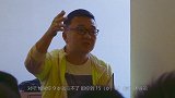 中国足球小将系列纪录片德国篇：千钧一发