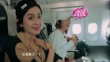 古力娜扎也很皮，竟联合江疏影给导演挖抗，两人简直太可爱了！