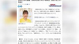 恭喜！石原里美宣布与圈外人士结婚 两人相识一年左右