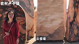农村宝妈放假一天，参观众多特色奇石，全是孤品太美了