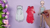 手工纸娃娃玩具：纸娃娃装扮，帅气犬夜叉装扮