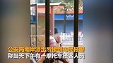 摩的司机公交站台拍女性裙底 被市民录下作案全程