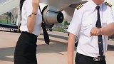 确认过眼神，空姐今天没喝醉