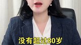2021年你一定要避开这些保险！科普 避坑指南 保险 重疾险