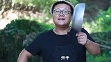 美食米阿米湘西名菜“土匪猪肝”的家常做法，猪肝嫩而不腥，开胃