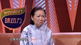喝彩人很热爱评剧,成功举办了评剧老艺术家演唱会