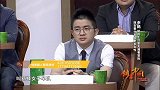 创客中国2017第23期