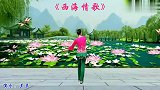 降央卓玛一曲《西海情歌》经久不衰依然那么好听，流连忘返