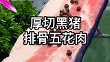 肉肉切成这样，请问这厨师是在梦游的时候切的吗