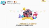 都怪杨幂！王俊凯留言为刘昊然庆生，求生欲满满：大家不用太捞我