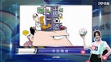 节目提要:德国提前回家 啤酒香肠且留下