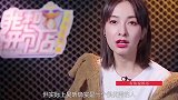 何炅问刘昊然：最美的女明星是谁？他咬牙的反应，吴昕：我在这呢