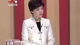 调解：岳母初次见面被女婿拉手，大怒要女儿分手，不分就断绝关系