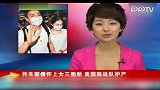 娱乐播报-20120111-曝朱丽倩怀上女三胞胎美国陆战队护产