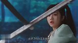 任嘉伦化身轻浮少阁主，捏脸撩女主热血江湖，相爱相杀太虐心