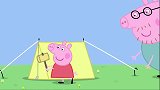 佩奇一家睡帐篷，帐篷真的太小了，猪爸完全进不去