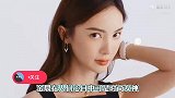 金晨成功把“丑衣服”改造成时尚穿搭